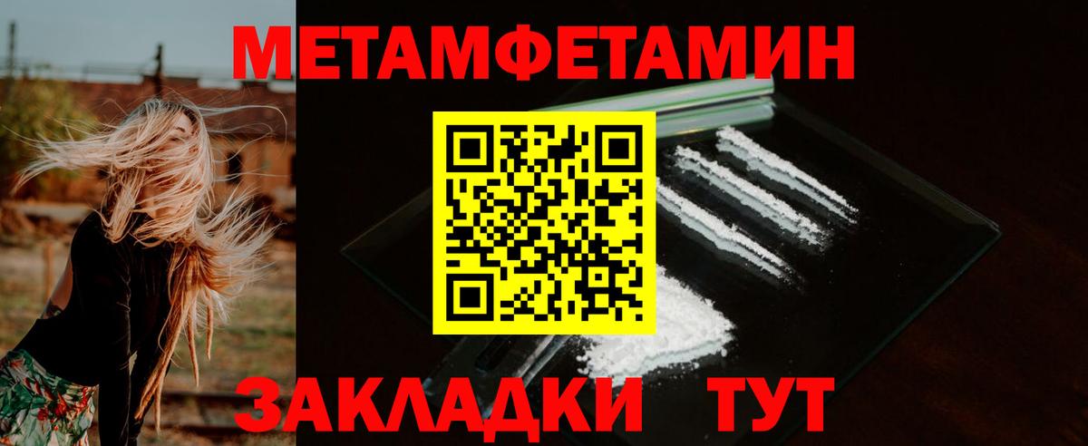 АМФ VHQ  это телеграм  Вход с VPN  АМФ  Анжеро-Судженск  Amphetamine Розовый 