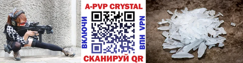 Alpha-PVP СК КРИС  Анжеро-Судженск 