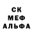 Метадон белоснежный Andre Causelof