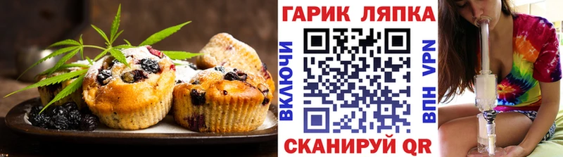 OMG ONION  Анжеро-Судженск  Печенье с ТГК марихуана 