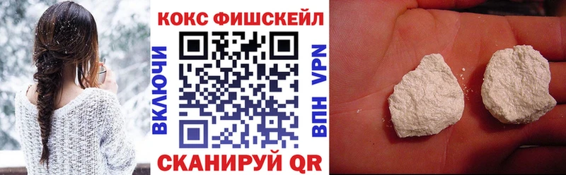 mega ТОР  наркотики  Анжеро-Судженск  Cocaine Эквадор 