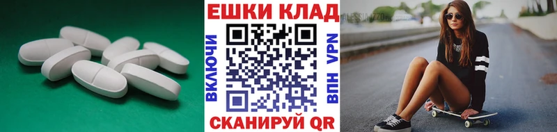 Ecstasy Philipp Plein Анжеро-Судженск