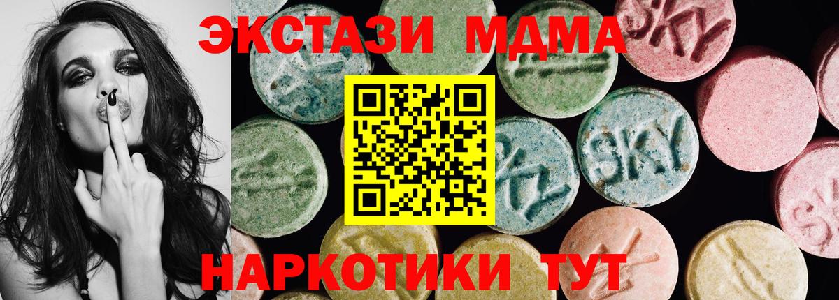 ЭКСТАЗИ mix Анжеро-Судженск