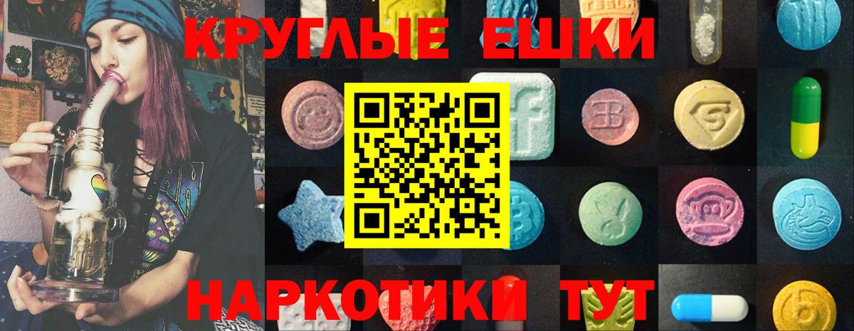 Анжеро-Судженск  Cocaine  Вход с VPN  МДМА  Мефедрон  Бошки Шишки  МЕФ  ГАШИШ 