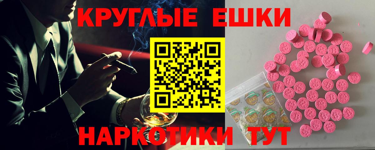 закладка  ЭКСТАЗИ 280мг  Вход с VPN  Экстази louis Vuitton  Анжеро-Судженск 