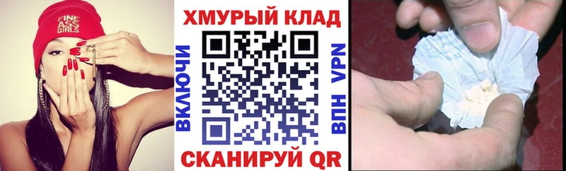 кракен маркетплейс  где купить   Анжеро-Судженск  ГЕРОИН Heroin 