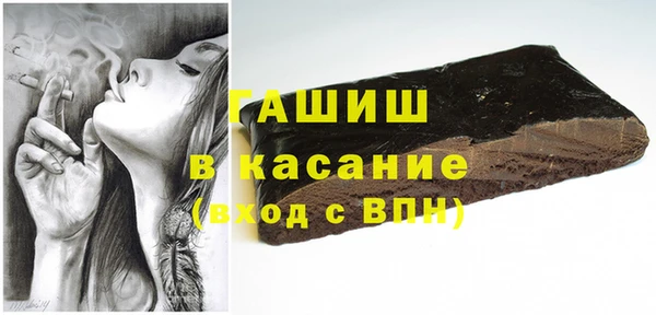 альфа пвп VHQ Бердск