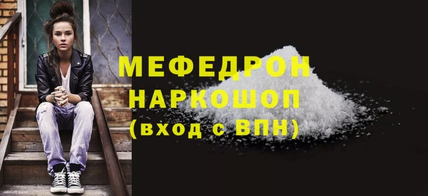 mdpv Долгопрудный