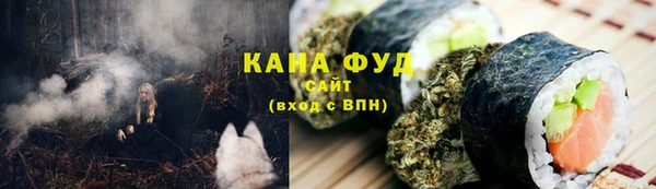 меф VHQ Орехово-Зуево