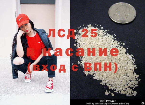 марихуана Ачинск