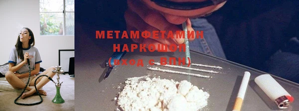 mix Новый Уренгой