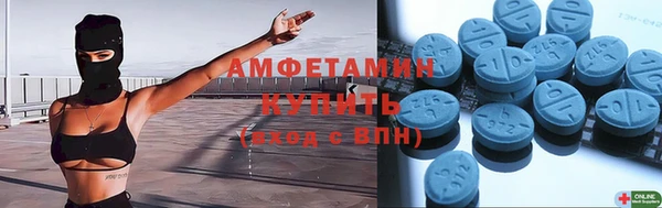 альфа пвп VHQ Бердск