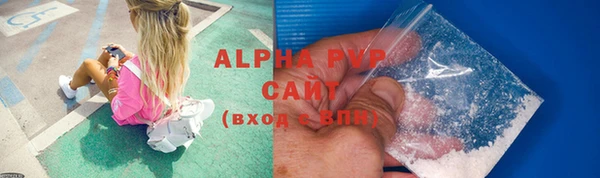 ALPHA-PVP Бородино