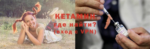альфа пвп VHQ Бердск
