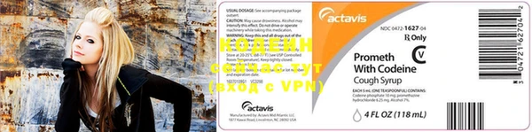 альфа пвп VHQ Бердск