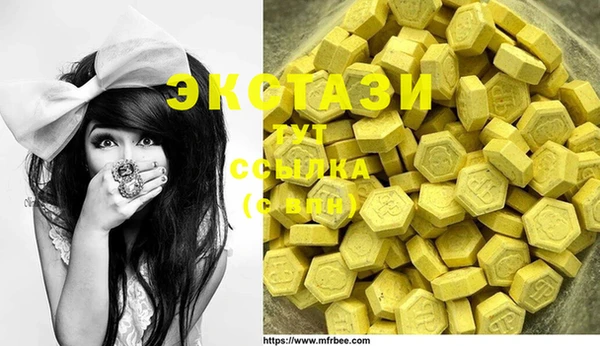 mix Новый Уренгой