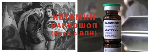 mix Новый Уренгой