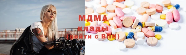 меф VHQ Орехово-Зуево