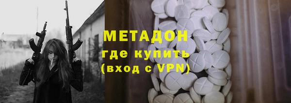 марихуана Ачинск