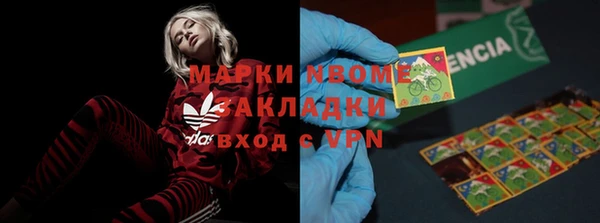 mix Новый Уренгой