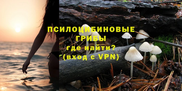 альфа пвп VHQ Бердск