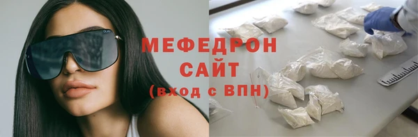марихуана Ачинск