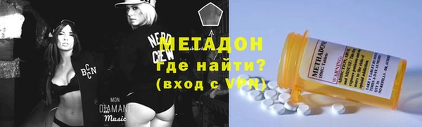 mix Новый Уренгой