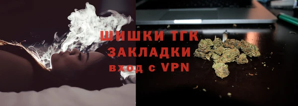 марихуана Ачинск