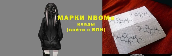 mix Новый Уренгой
