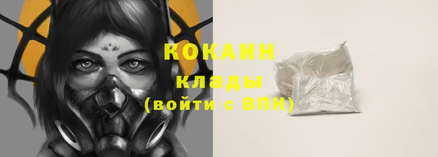 меф VHQ Орехово-Зуево