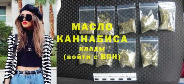 альфа пвп VHQ Бердск