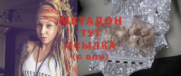 марихуана Ачинск