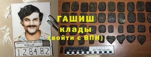 мефедрон Артём