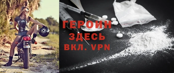 мефедрон Артём