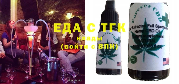 меф VHQ Орехово-Зуево
