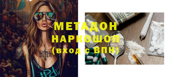 мефедрон Артём