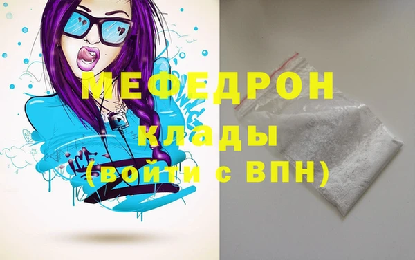 альфа пвп VHQ Бердск