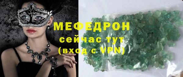 мефедрон Артём