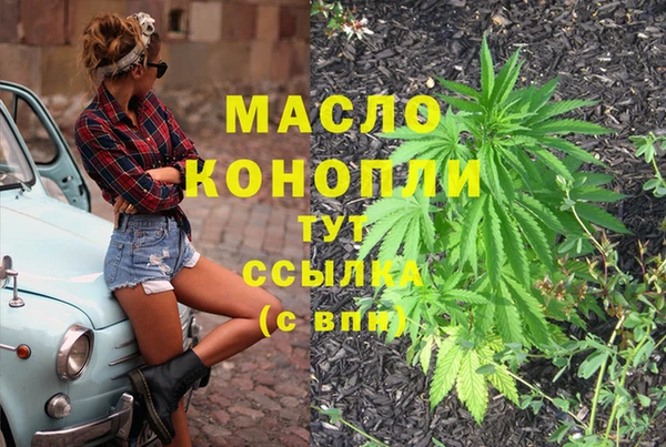 мефедрон Артём