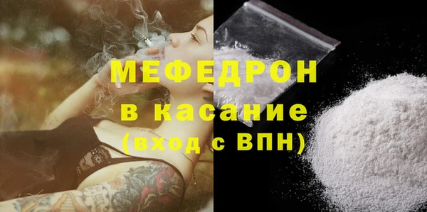 меф VHQ Орехово-Зуево