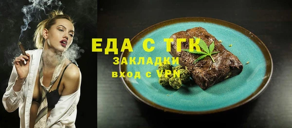 меф VHQ Орехово-Зуево
