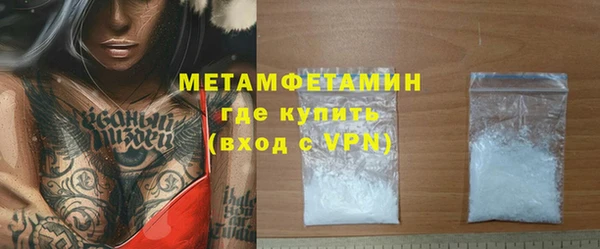 меф VHQ Орехово-Зуево