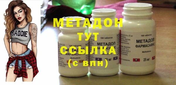 альфа пвп VHQ Бердск