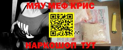 прущая мука Гагарин