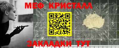 сатива Азнакаево