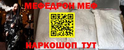мдпв Азнакаево