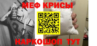 метадон Абакан
