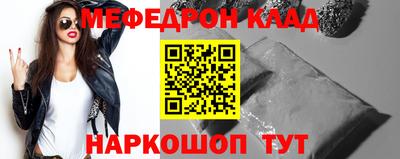 индика Абинск