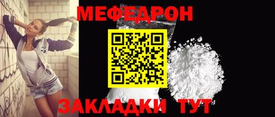 мдпв Азнакаево