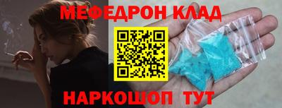 индика Абинск
